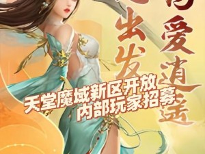 《斗魂手游盛大启幕，6月27日新服活动火热开启》