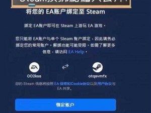 Apex英雄全新魔法束缚收集活动揭秘：更新内容详情与特色解析