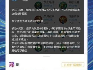 自由之战2小黑出装顺序详解与技能解析：攻略指南助你成为战场霸主