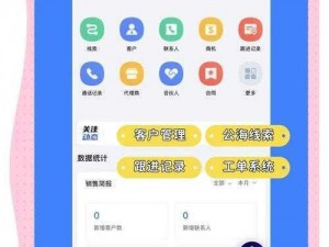 成免费的crm1688-如何将 crm1688 变成免费的？