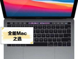 1819macbookpro日本评测—1819 MacBook Pro 在日本的评测如何？