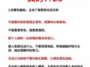 泡妞网，专业提供恋爱技巧、约会技巧、搭讪技巧等课程，让你轻松泡妞