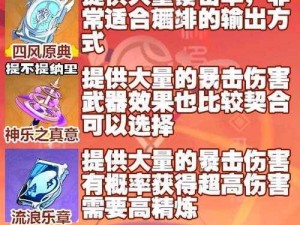 绯红结系连系之力成就攻略大全：玩法详解与实战指南