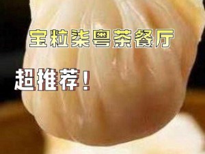 一天接待 20 个客人，肚子会鼓吗？试试这款产品，让你轻松应对