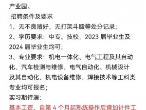 玖人玖产人力有限公司—如何提升玖人玖产人力有限公司的知名度和市场竞争力？