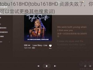 tobu1618HD(tobu1618HD 资源失效了，你可以尝试更换其他搜索词)