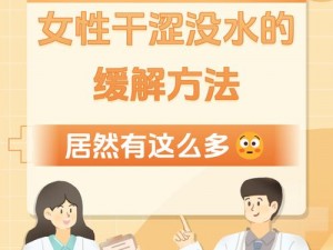 40岁女人干涩没水怎么改善,40 岁女人干涩没水，如何改善？