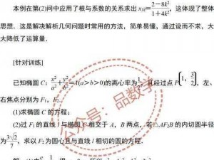 好公司最高难度初期挑战：突破难点解析