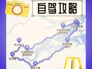 探寻逆鳞湖之旅：详细路线指南助你轻松前往