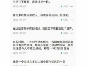 各个世界收集jyH、在不同的世界中收集 jyH，这是一场怎样的冒险？