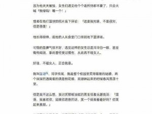 两个校草互相脱裤子摸j,两个校草互相脱裤子摸 j，这是什么操作？