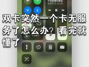 精品卡1卡二卡三卡乱码—精品卡 1 卡二卡三卡乱码：如何解决？