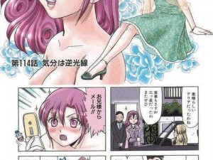 h的漫画有哪些_H 题材的漫画有哪些