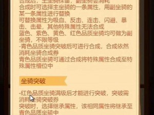 实战揭秘：疯狂骑士团地牢战力榜深度解析