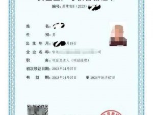 B证换证为什么还是6年了—B 证换证为何依旧是 6 年？