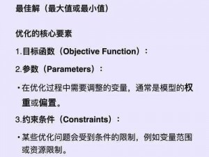 云图计划函数优化指南：探索最佳搭配推荐，实现高效运行与协同优化