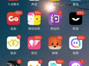 黄片APP_如何识别和避免下载到黄片 APP？