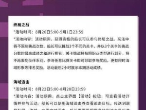 魔兽世界手游电影同步上线，影游联动狂欢只在6月15日中心上演：跨越时空的冒险之旅