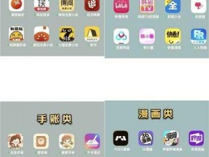 全免费漫画,有哪些全免费漫画 APP 推荐？