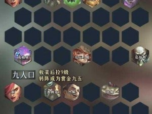 神秘迷宫赏金猎人攻略揭秘：冈布奥图鉴大全