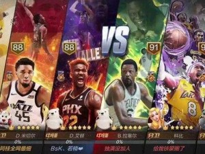 91免费版nba(91 免费版 NBA：真的免费吗？)