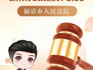 买瞄准镜引发公安局关注：探究背后真相与法规监管的重视