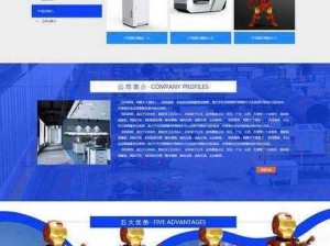 成品源码网站W灬源码1377 如何在成品源码网站 W灬源码 1377上获取成品源码？