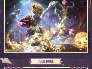 第五人格新纪元：天气系统加持，速修流时代即将成为历史