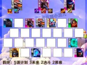 天下手游5V5决战之常规阵容搭配策略解析与启示