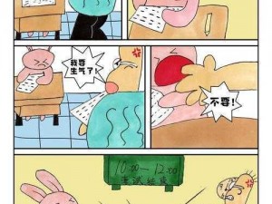 铿锵锵锵锵锵好多少漫画 铿锵锵锵锵锵，这么多好的漫画，你看过多少呢？