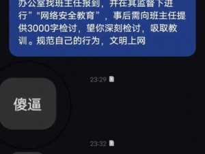 警告本网站内容-警告：本网站内容可能包含违法信息，访问需谨慎