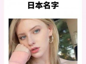 北欧妖精melodyMark的日文(北欧妖精 melodyMark の日本語は？)