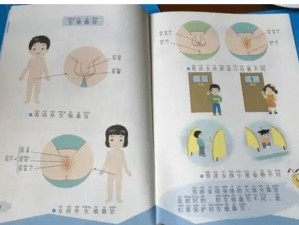 男生插曲女生下边身体(男生与女生私密处接触的行为)