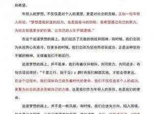 青春全力出击：快速赚钱秘籍，踏上土豪之路从此启航