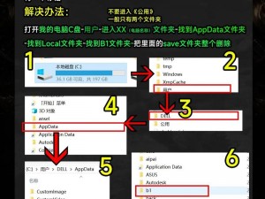 荣耀殿堂无法进入解决策略：黑屏闪退全面解析