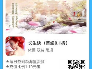 长生诀手游乾坤灵宠指南：精选灵宠推荐与选择策略，助你成为宠物大师