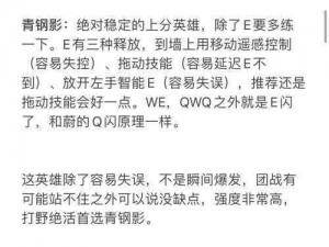 英雄联盟手游打野英雄实力排行及最强英雄推荐：谁技高一筹？