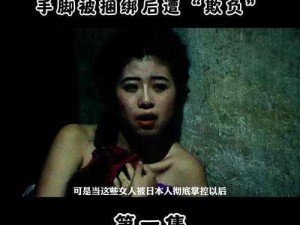 公侵犯玩弄熟睡人妻H电影;公侵犯玩弄熟睡人妻 H 电影，这样的影片你敢看吗？