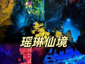 仙踪林最新地址欢迎您;仙踪林最新地址：欢迎您的光临