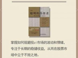 大圣传说之财富攻略：揭秘无限赚钱秘籍与策略分享