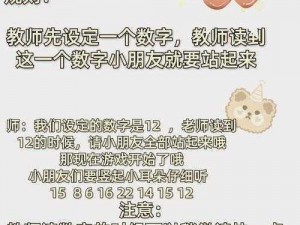 数字连连看：趣味无穷的游戏体验及其简介