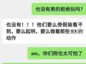 两根入一洞群交、什么样的人会问出这样的问题？