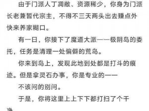 Write玄策：探索策略之道的深度洞察与启示