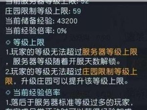 黎明觉醒护甲片获取攻略：解析获得途径与策略技巧