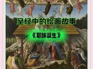 天使之翼的获取之道：揭秘神秘力量的诞生与成长历程