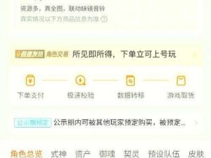 SSR免费卡包获取攻略：全面解析获取方式，轻松拥有超强角色组合