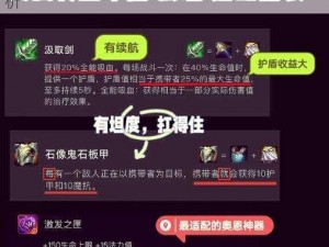 格斗宝贝魔人强化秘籍：使魔召唤全攻略解析