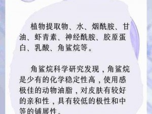 国产精华液一线二线三线区别在哪,国产精华液一线二线三线有何区别