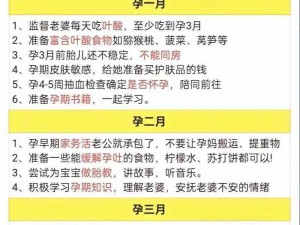 怀孕了害怕不是老公的孩子【：怀孕后担心孩子非老公亲生，我该怎么办？】