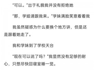 年下猛烈顶弄H 年下弟弟太凶猛，顶弄姐姐到高潮